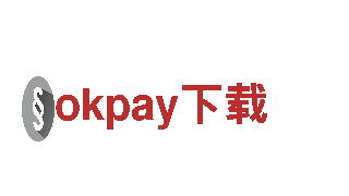 尽在okpay下载，玩出不一样的游戏体验！